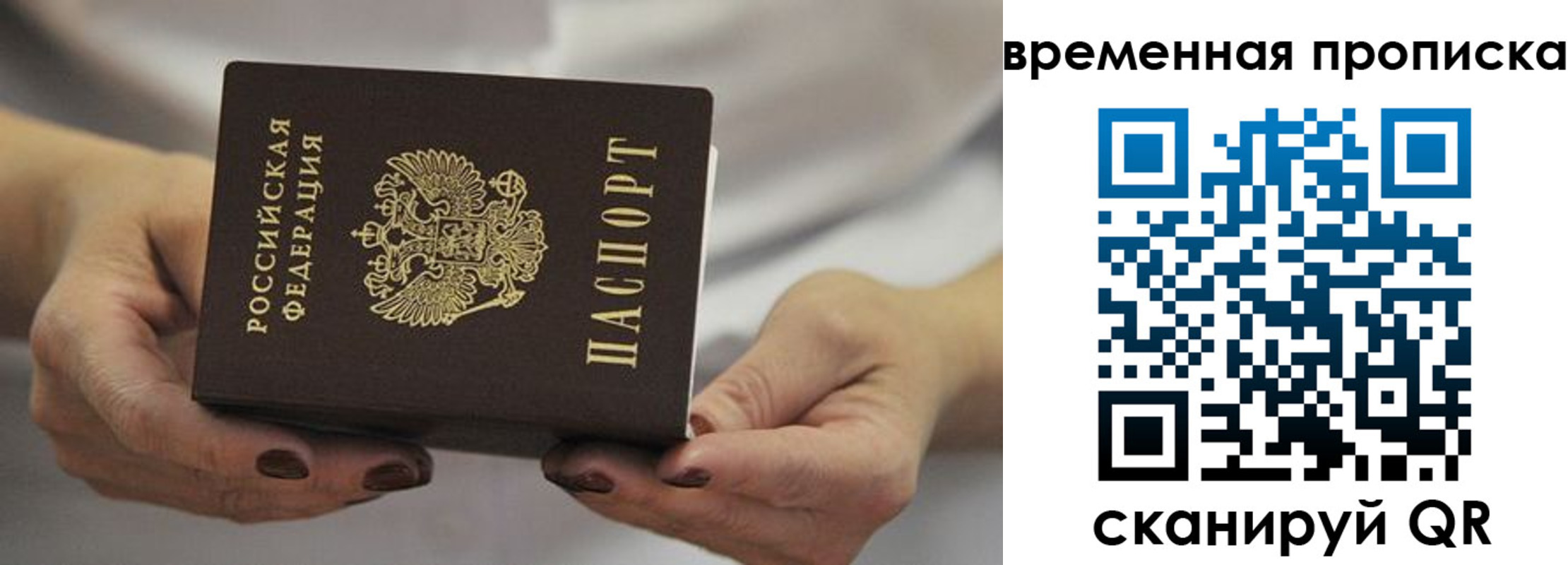 регистрация для школы в Болхове